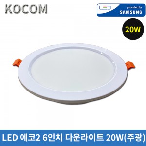 Ű: LED 6ġ ٿƮ 20W 2(ֱ)