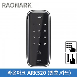 Á¶ÀÌŰ³Ý:¶ó¿À³ªÅ© ARK520 µµ¾î¶ô(¹øÈ£,Ä«µå)