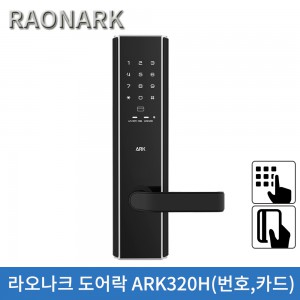 Á¶ÀÌŰ³Ý:¶ó¿À³ªÅ© µµ¾î¶ô ARK320H(¹øÈ£/Ä«µå)
