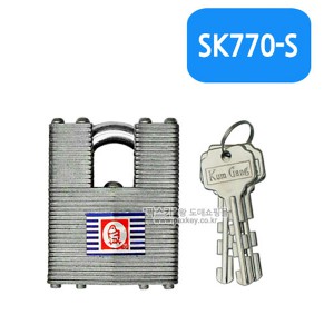 조이키넷:금강 자물쇠 SK770S
